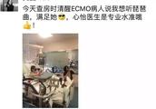 2 female doctors take off short for Zhejiang Province next white unlined long gown walk into ICU, ne