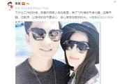 Revenue is investigated " Fan Bingbing " male fr