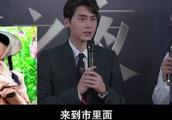 Wool does not talk not easily, li Yifeng takes the