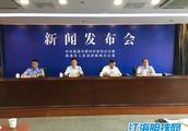 Nantong begins by a definite date of 3 months be s