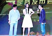 Into dragon: Fan Bingbing has male friend impossib