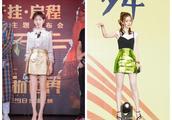 Zhou Dongyu Baby differs 6cm, wear metallic color