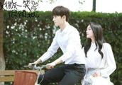 Bicycle of Jing Bairan of Yang Yang Zhang Han carr