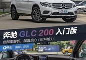 Unscramble run quickly edition of GLC 200 introduc