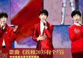 TFBOYS spring sing late " and 2035 have about "