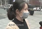 The woman is spent 5700 after cutting double-fold eyelid 3 years desire refund, courtyard square: He