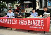 Bureau of inspect of city of Xue the city zone is