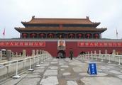 Tian An Men started reparative predicting next yea