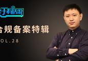 Yu Hao of rice village economy: The net is borrowe