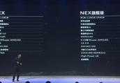 VIVO NEX shock is released, price is satisfactory,