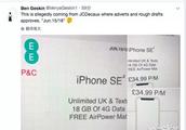 Exposure of price of malic IPhone SE2: Left direct