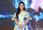 Transmit Fan Bingbing has big V of network of misb