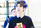 Amusement dispatch: Fan Chengcheng calls Wang Junkai of ｜ of dear Baby elder sister to weep mark of