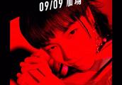 Hua Chenyu fulfills 5 years add a concert about, zhu Dan: Say not early, I add valence to snatch a b