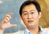 Ma Huateng is driven beyond forbearance Tecent enc