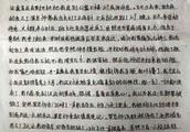 Gansu Province spends season girl to commit suicid