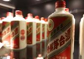 Maotai a week " several " read: Maotai Beijing e