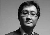 Tecent is direct loss 9000 much, does Ma Huateng d