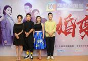 " marriage change " will enter grade of teleplay