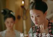 Tiancheng grows a song: Ni Ni acts like a spoiled child, netizen: See Chen Kun show this kind of exp