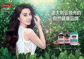 Fan Bingbing " evade taxes door " how old to its