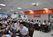 Raise of insurance of business of Henan short for