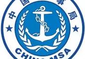 Shipping uses fuel exceeding bid to violate Zhenji