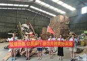 Organization of contemporary experiment elementary school begins Hangzhou 