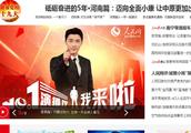 | Li Yifeng publishs people net home page that year