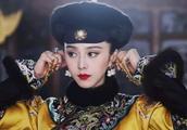 Fan Bingbing ever also had acted 
